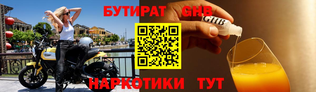 ГАШИШ Кашира