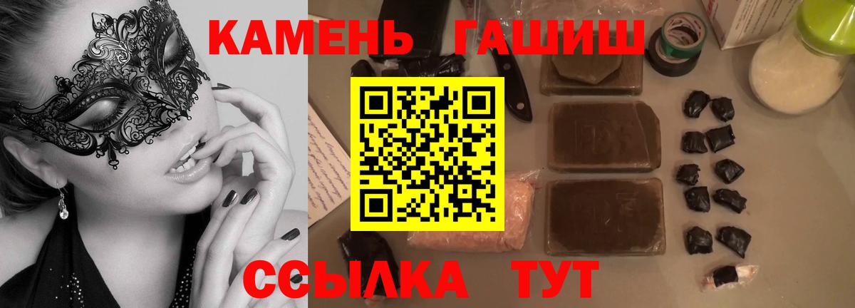 ГАШИШ hashish Кашира