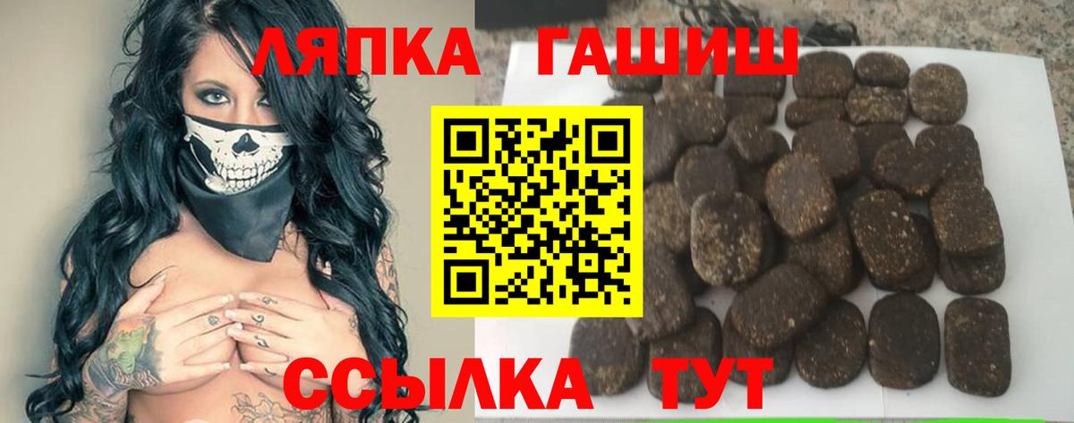 Кашира  ГАШИШ  Вход с VPN  ГАШИШ hashish  Гашиш Изолятор 