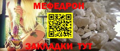 каннабис Кунгур