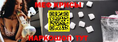 дживик Аша