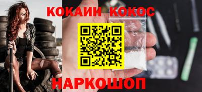 каннабис Кунгур