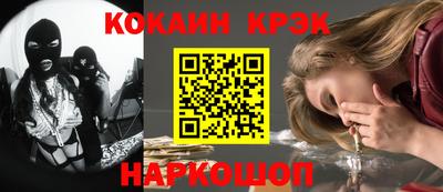 каннабис Кунгур