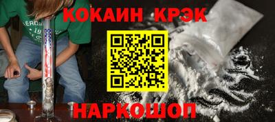 кокаин колумбия Кулебаки