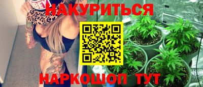 каннабис Кунгур