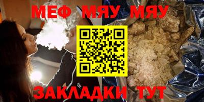 каннабис Кунгур