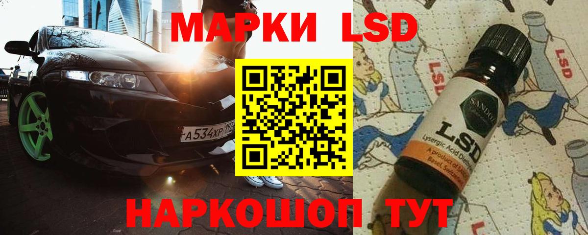 ЛСД экстази кислота  Вход с VPN  Кашира 