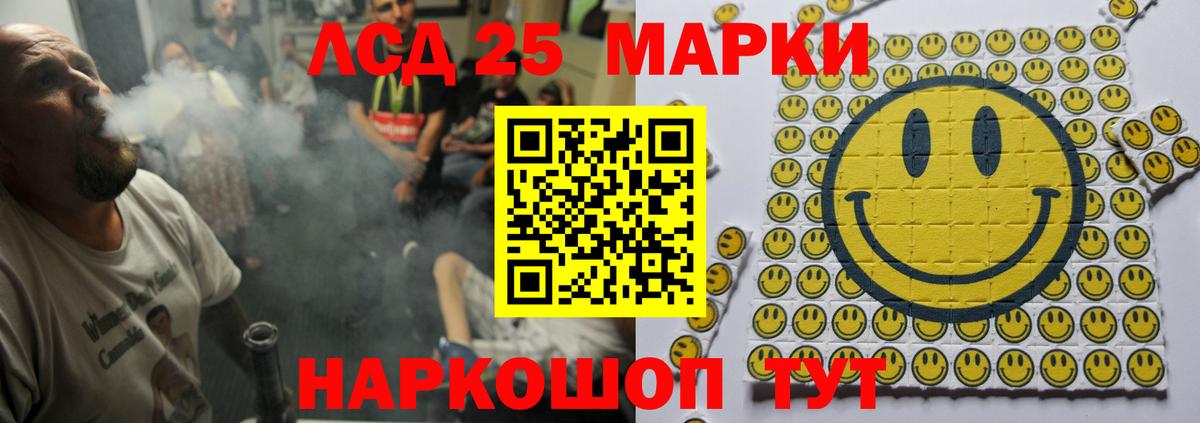 Лсд 25 экстази ecstasy Кашира