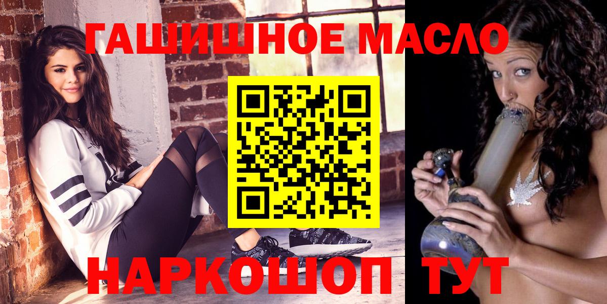 ТГК Wax Кашира