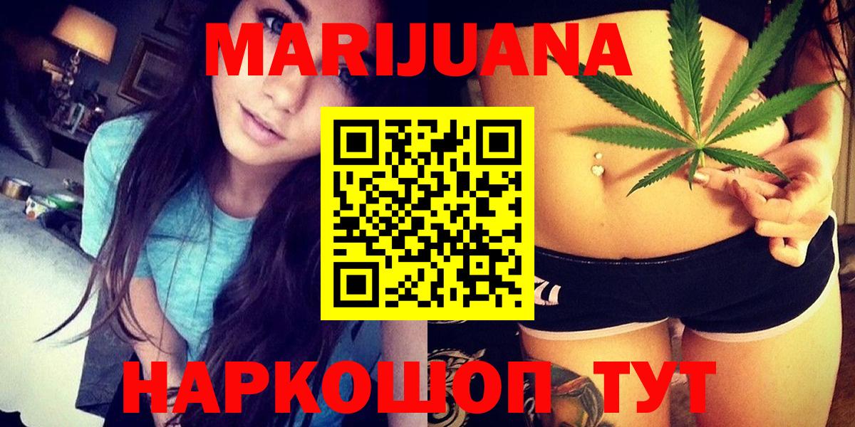 Кашира  Шишки марихуана VHQ  Конопля план  Вход с VPN  Шишки марихуана THC 21% 